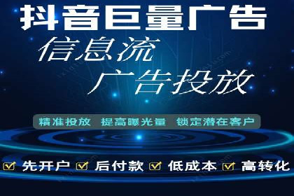 信息流广告投放成功案例分析