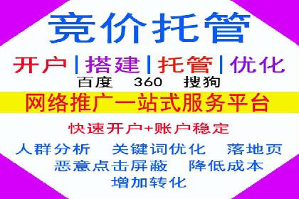 百度推广竞价实战：案例分享与优化技巧