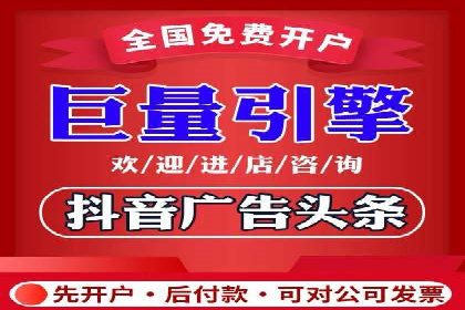 竞价广告赚钱秘籍：百度实战案例