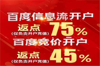 百度推广公司案例研究：助力企业打造核心竞争力