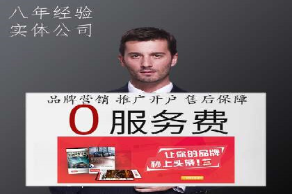 百度竞价公司如何助力企业应对竞争？成功案例解读